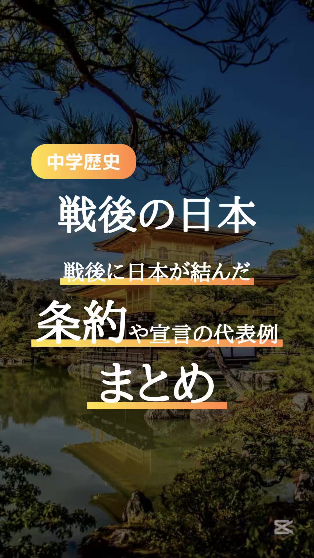@まっつん|「合格」に一歩近づけるプチ授業