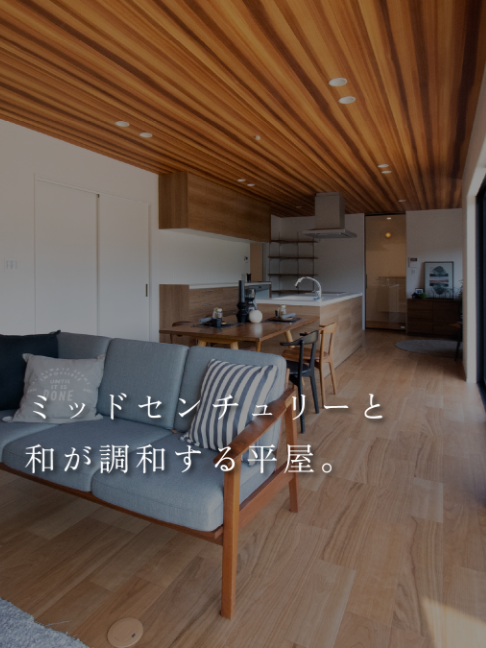 @100年先も、いい家つくる。善匠