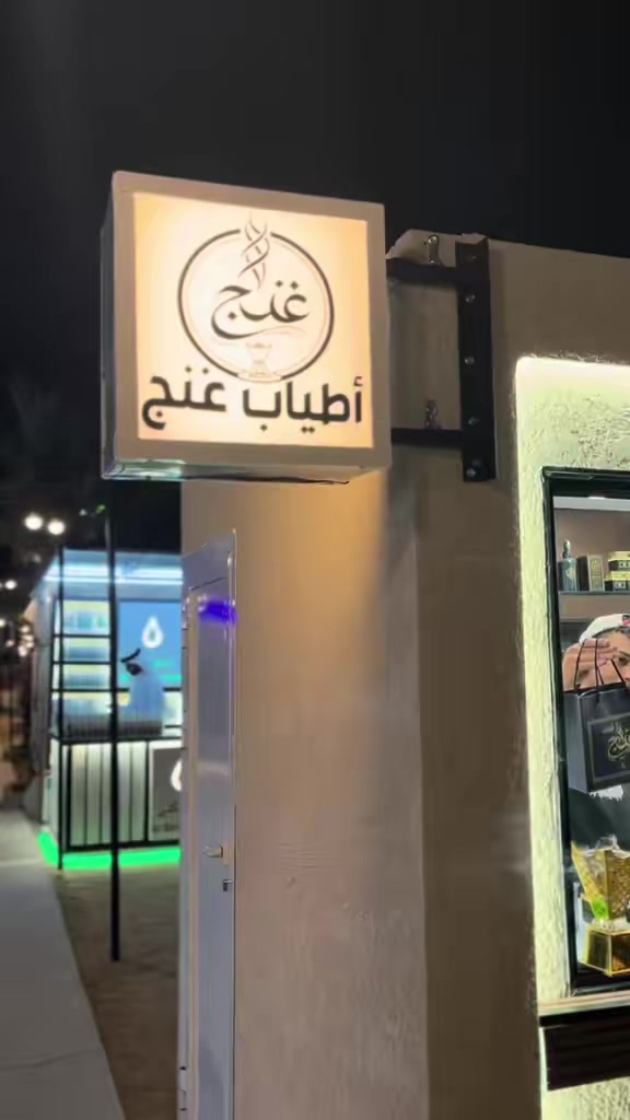 @غيداء | مصوّرة 📸