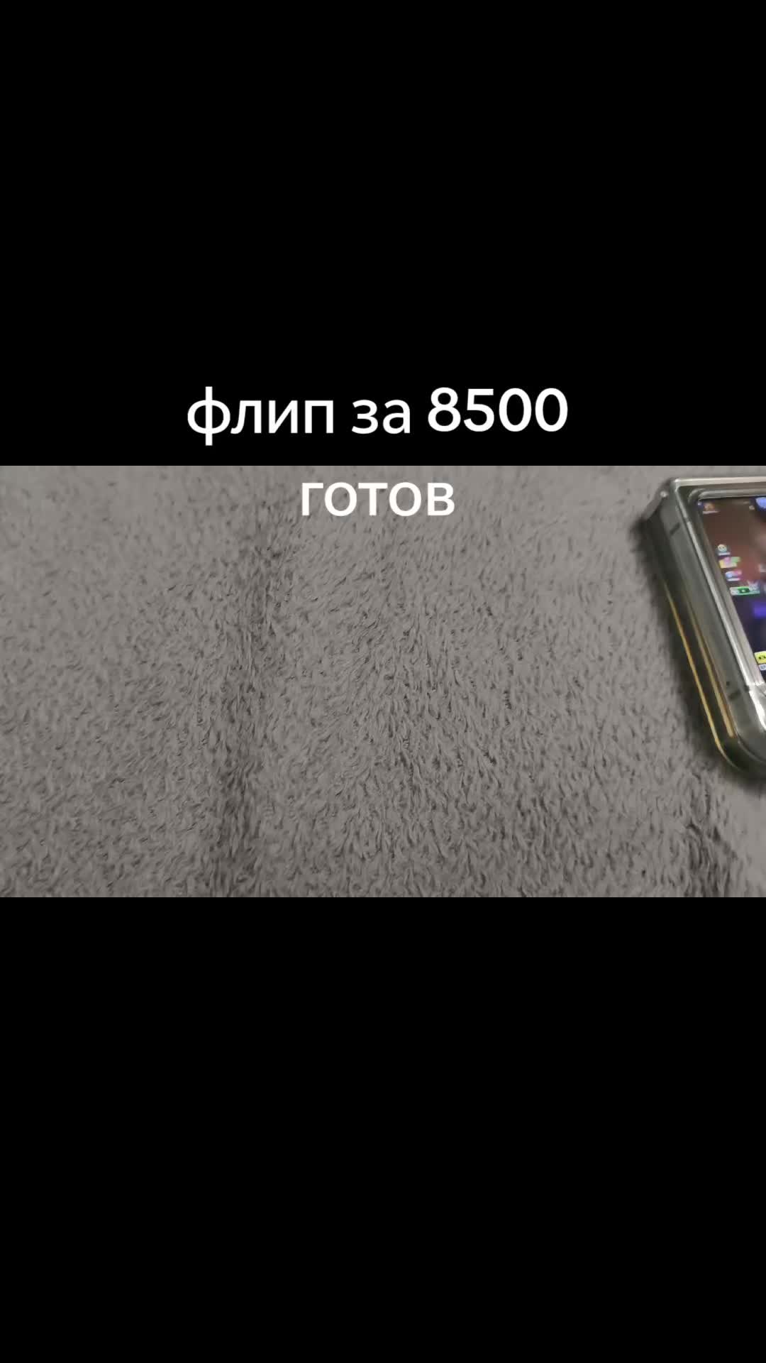 @лайточка main vivo x200 pro