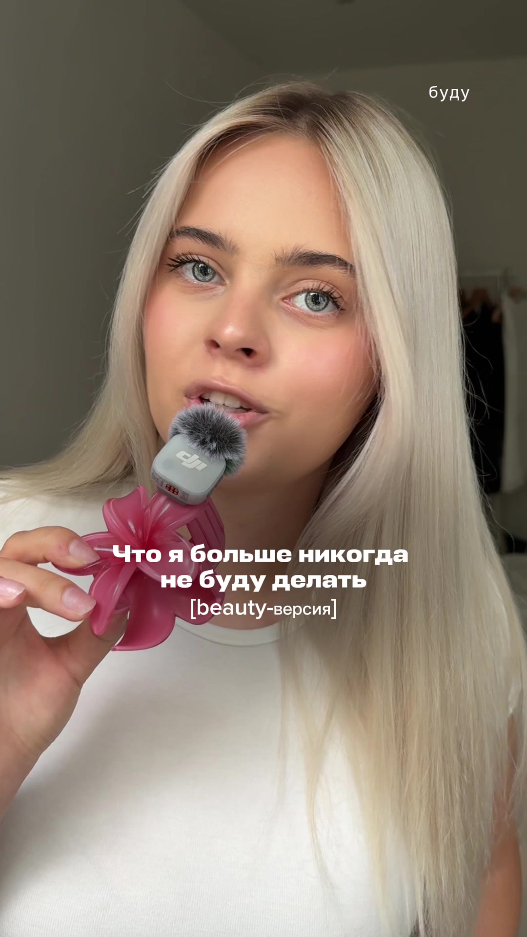 @Sofi Roysman