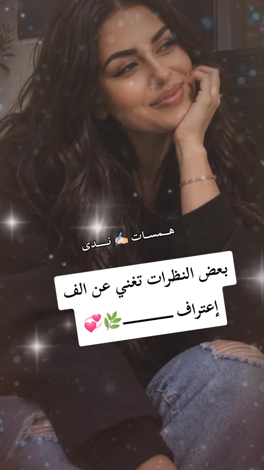 @👑🌹Nada elkhateb🌹👑