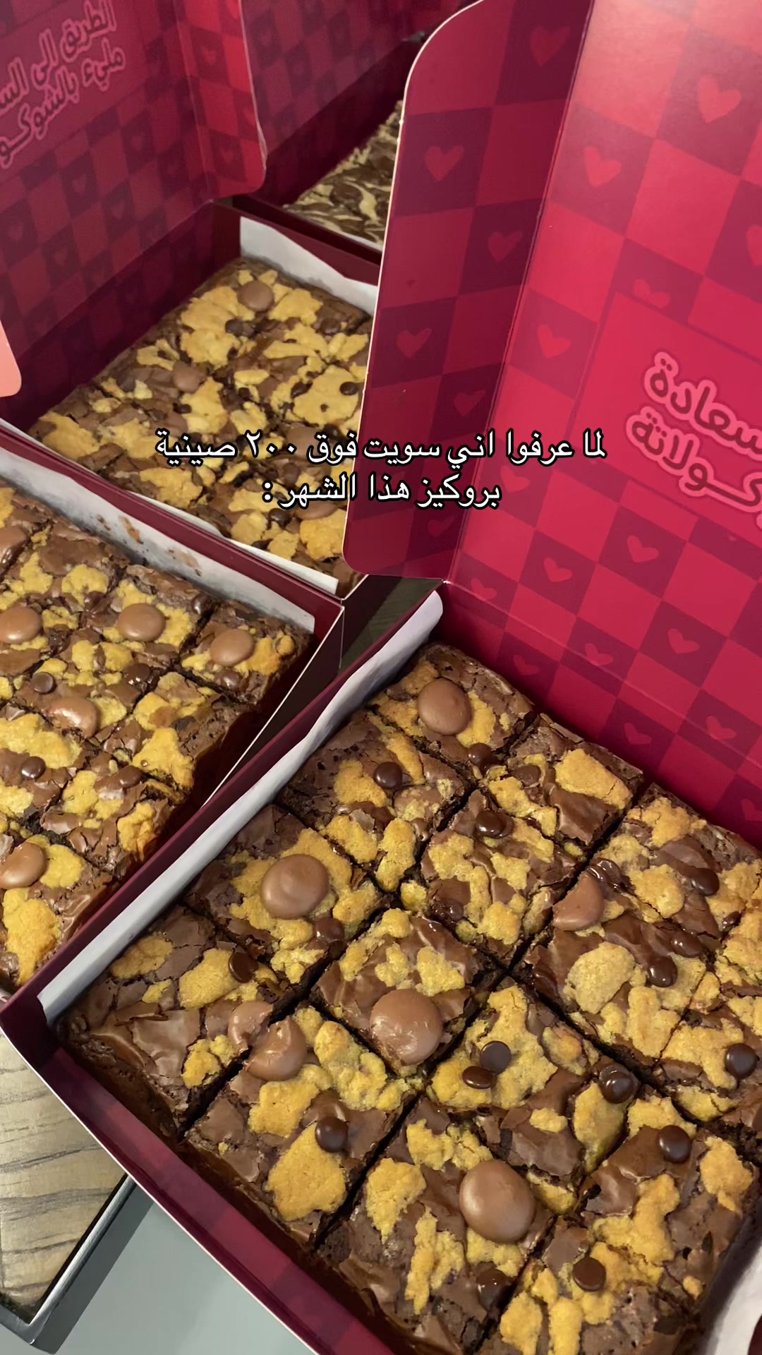 @دولسيز | جدة