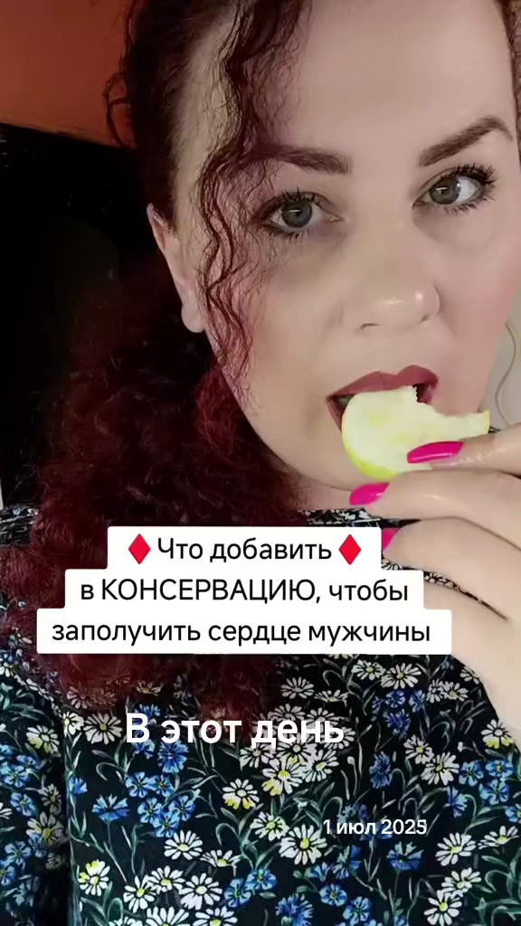 @Ольга_АДЖИКА