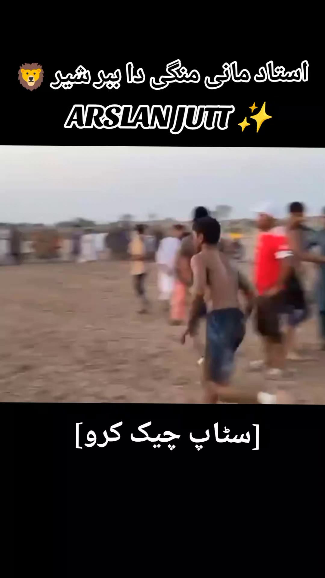 @&Atilde;RSLAN جٹ pHalia آلہ ✨🔥