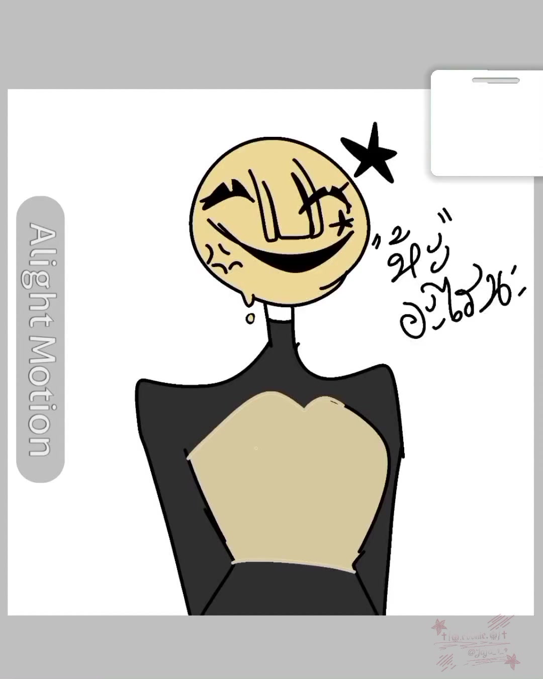 @†{☬.cookie.☬}†