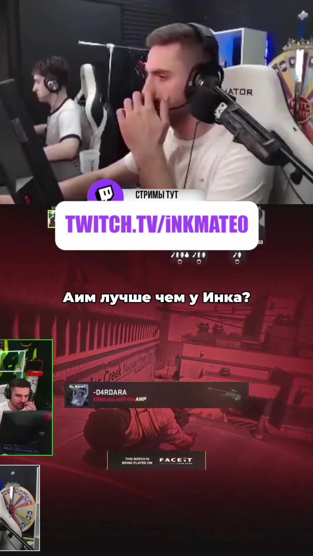 @ИНКМЕЙТ ЗИБЕРТОВИЧ