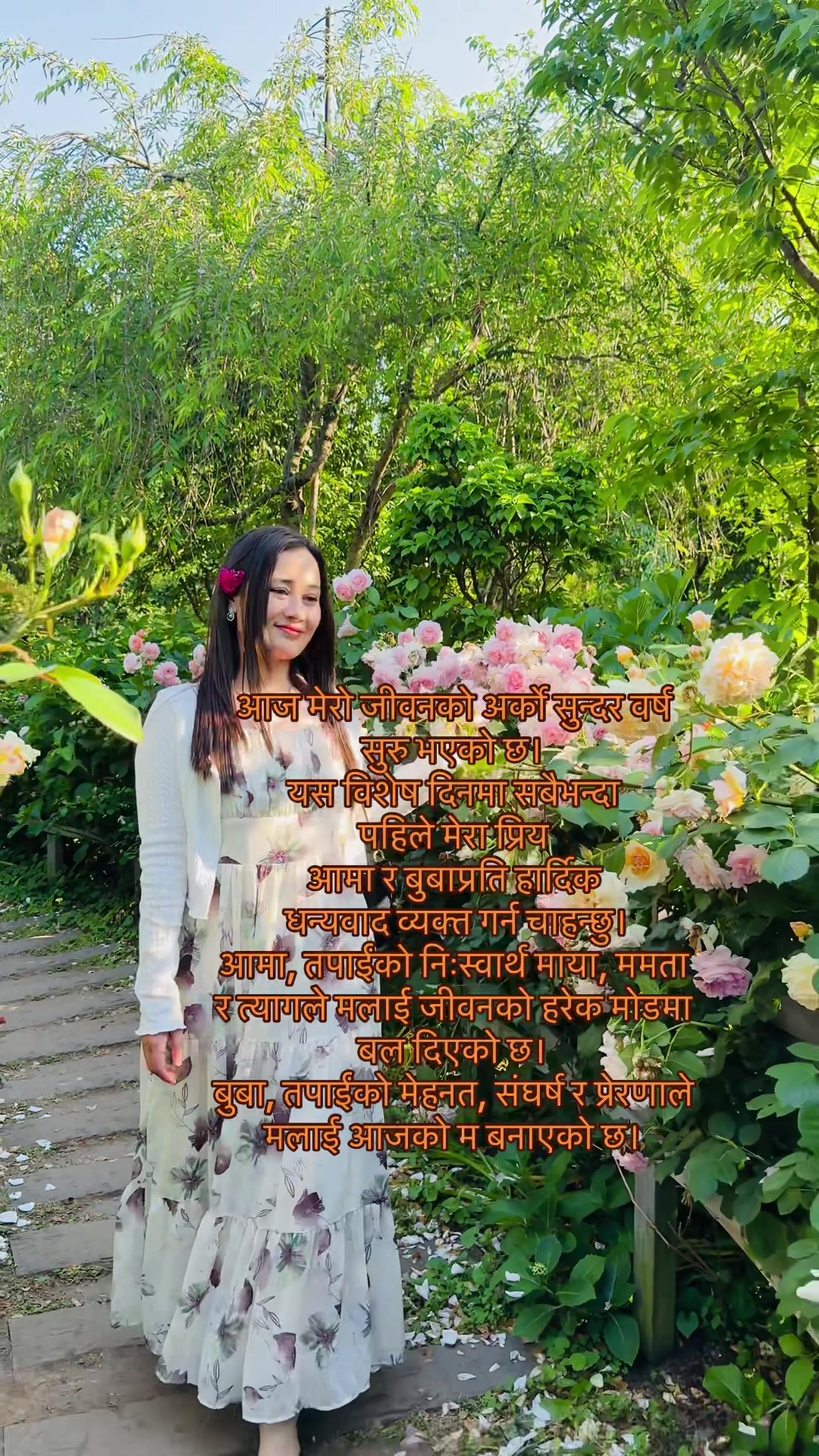 @Rihanabhandari