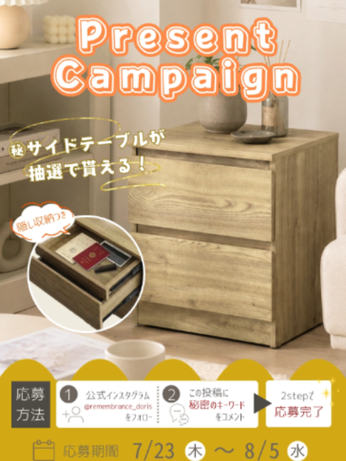 @doris(ドリス)|家具・インテリア