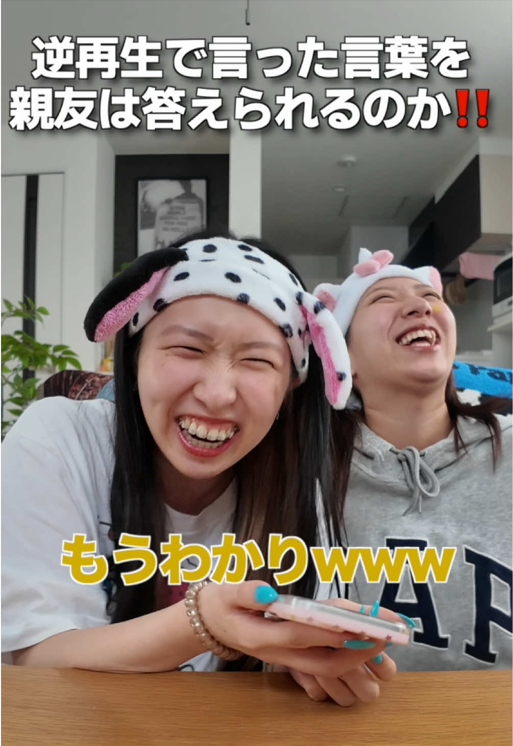 @仲良しクラブ
