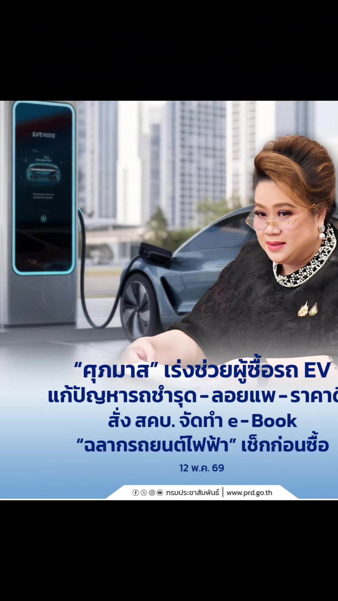 @ครอบครัวตัวกลมดิ๊ก