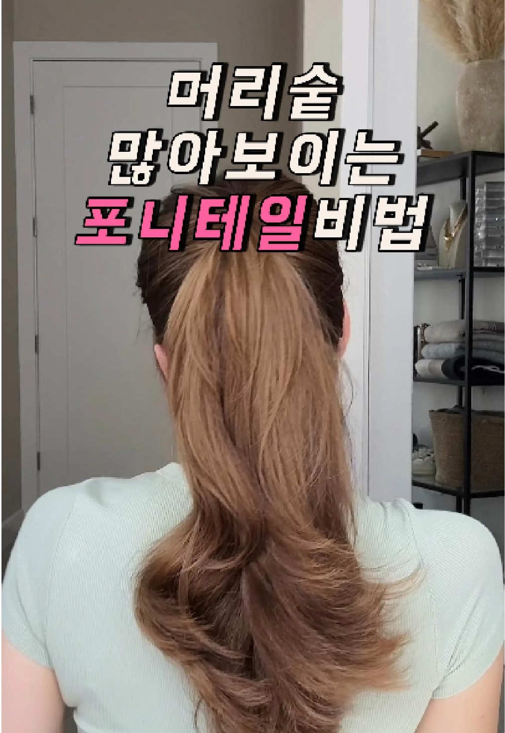 @소사살림퀸