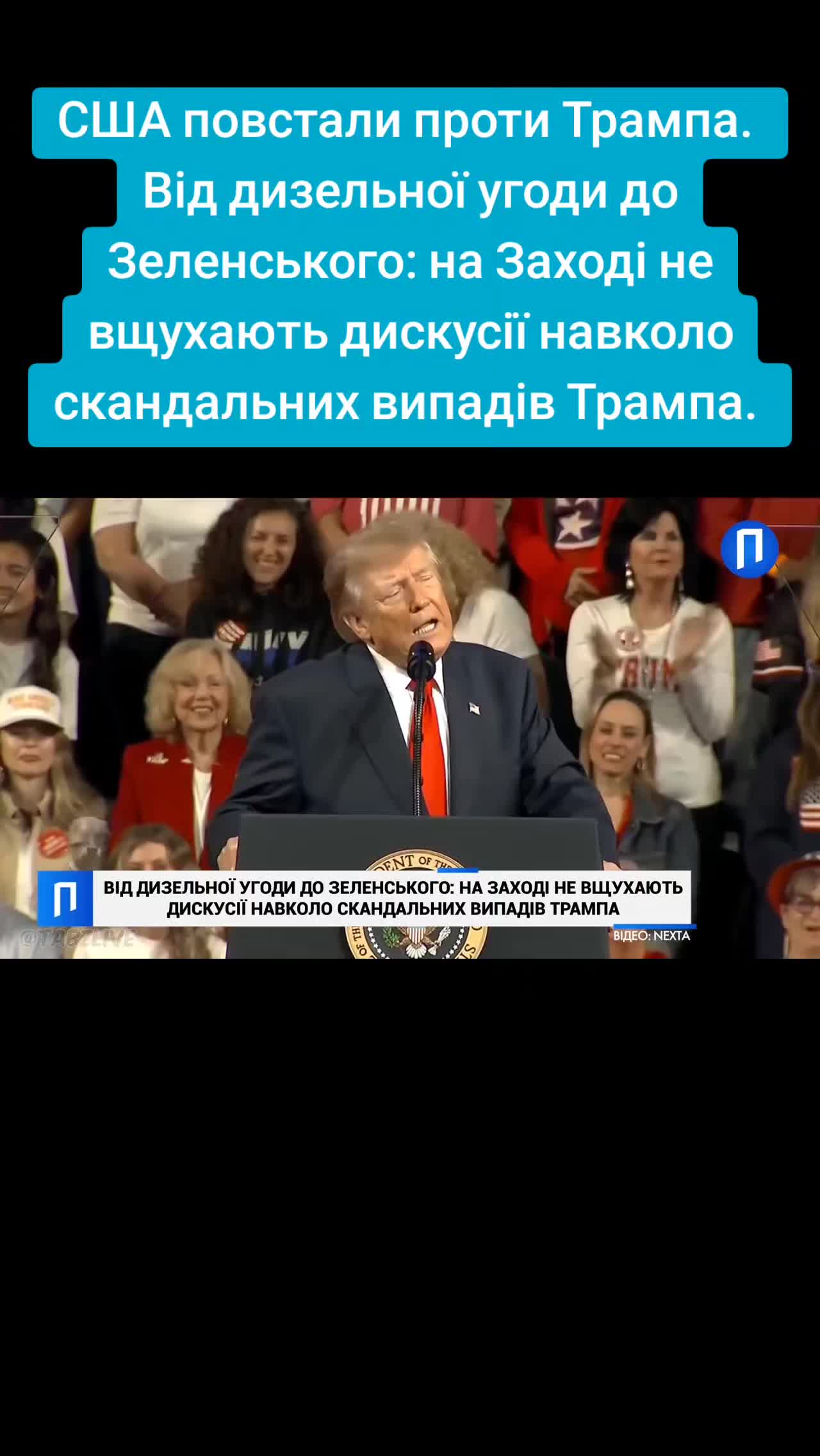 @Санич
