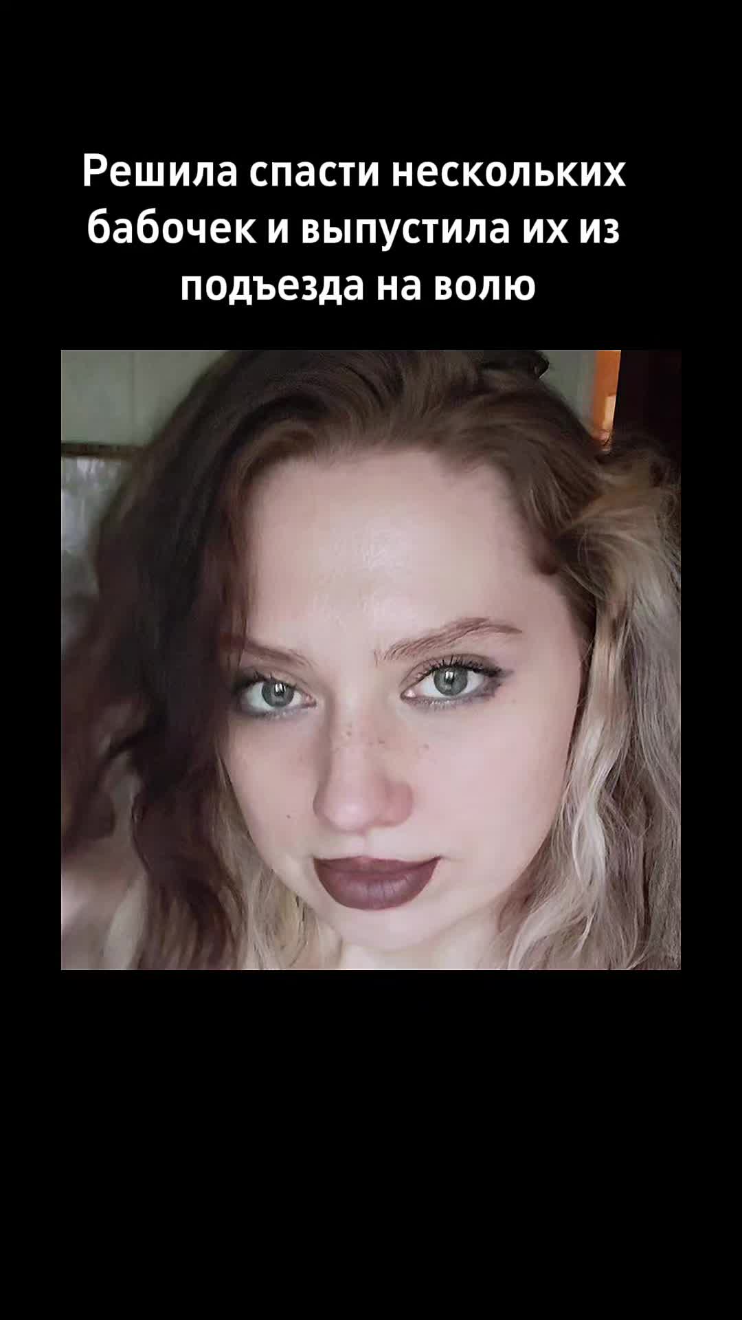 @Belle Poupée