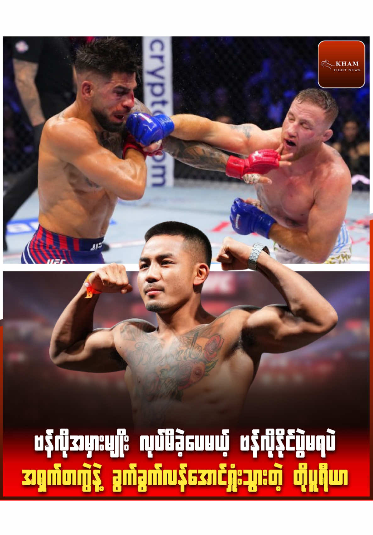 @๐๐ก๐๐ฆ ๐
๐ข๐ ๐ก๐ญ ๐๐๐ฐ๐ฌ