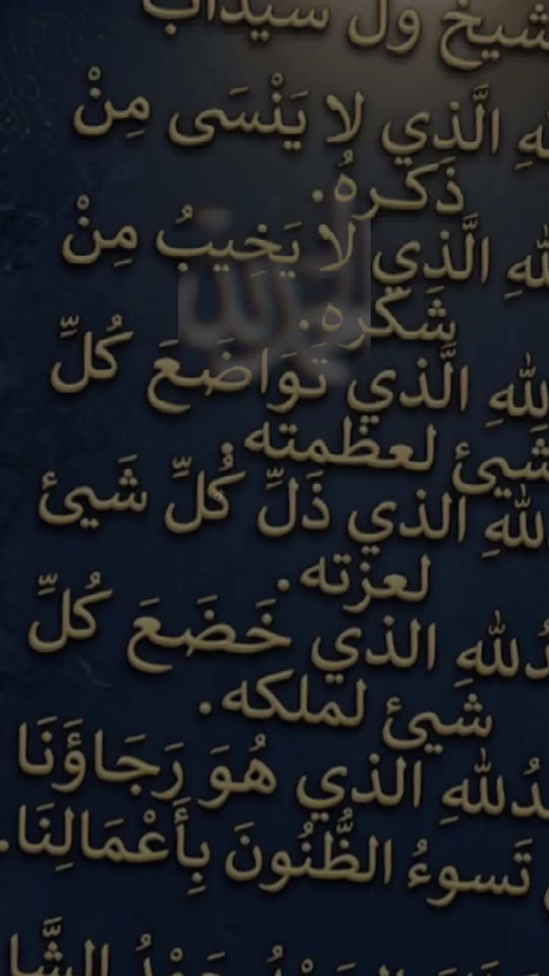 @الشيخ ول سيدأب