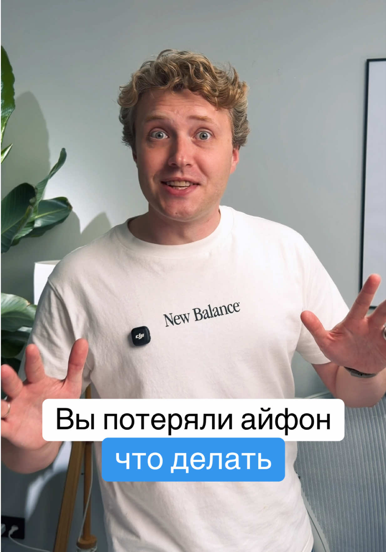 @Главный Техноблог