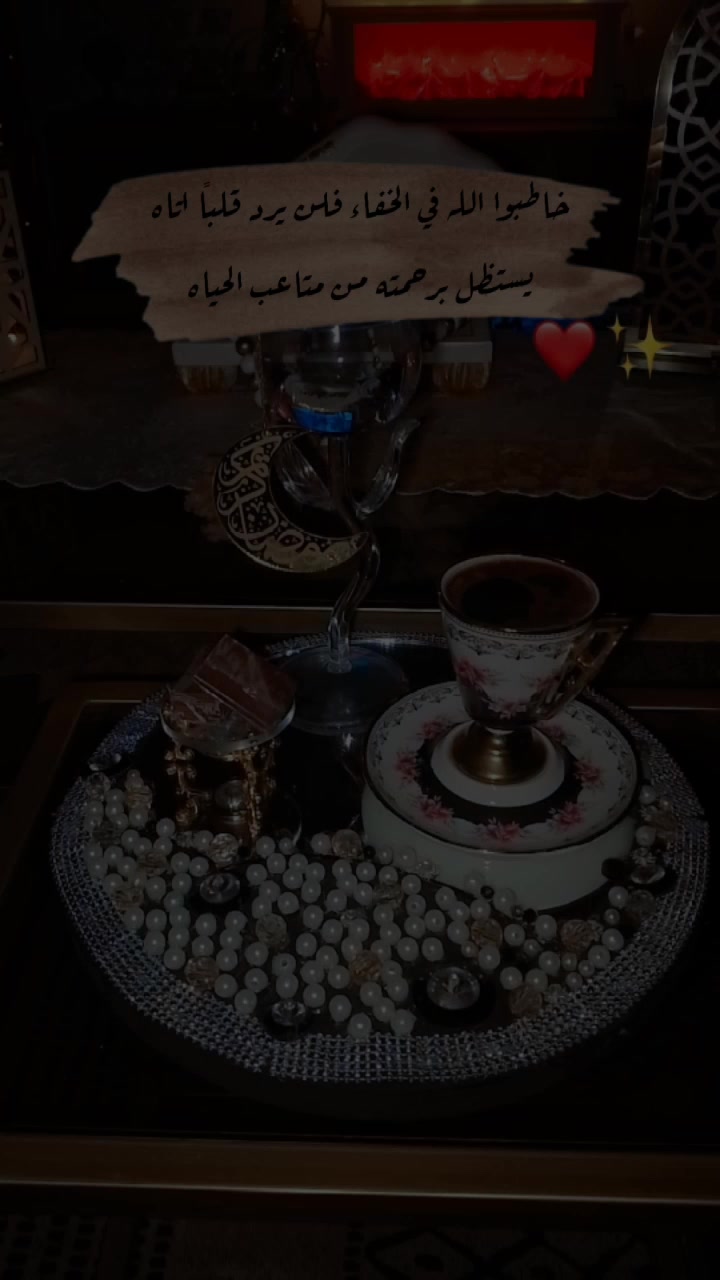 @رنووش الحسين