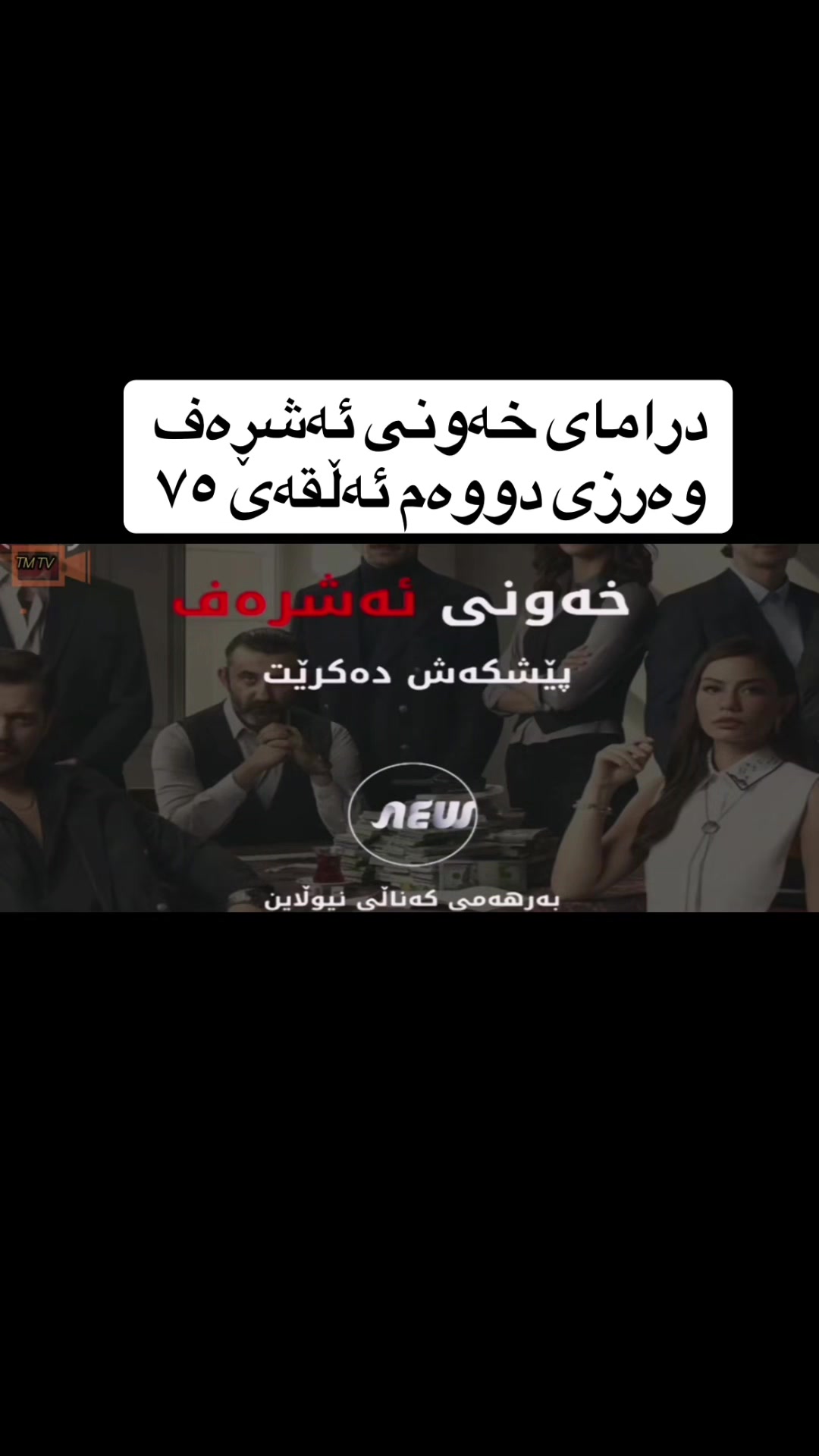 @𝓢𝓐ℋ𝓐•🖤*