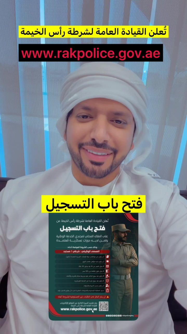 @سعود الجابري🇦🇪