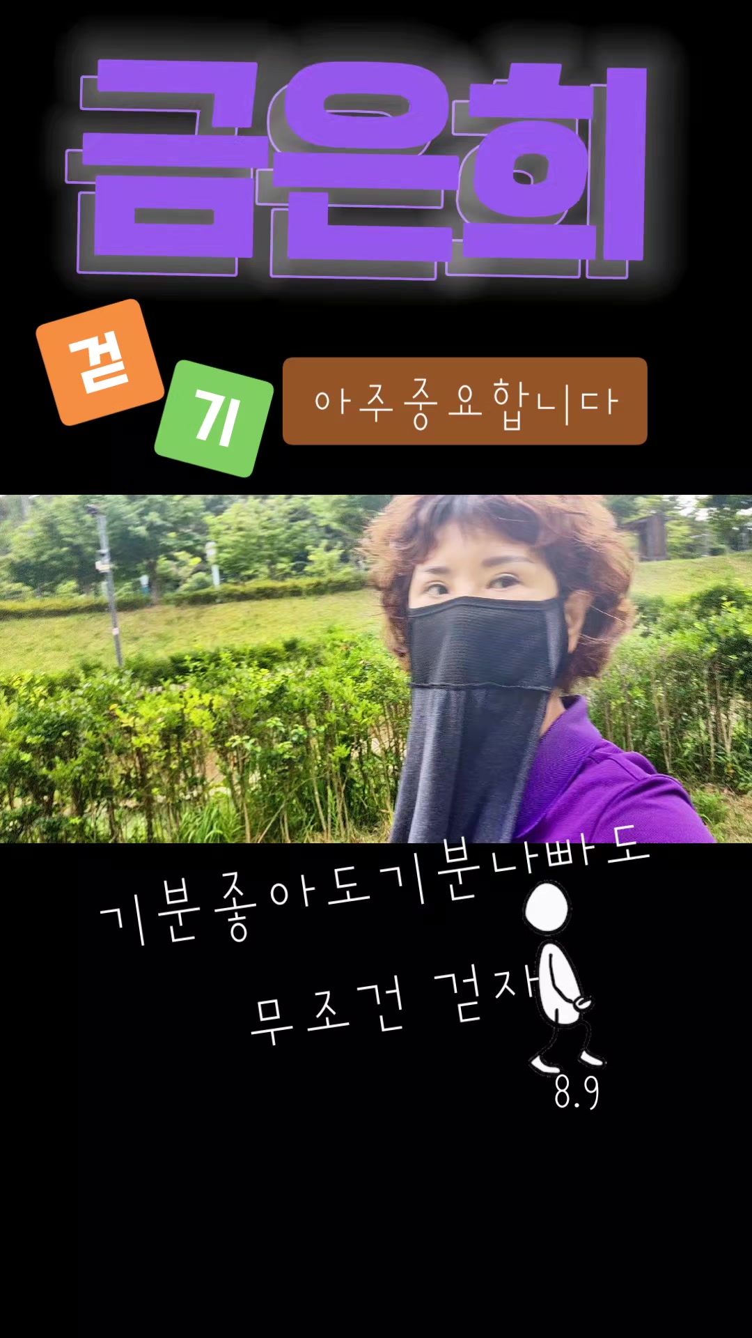 @금은희