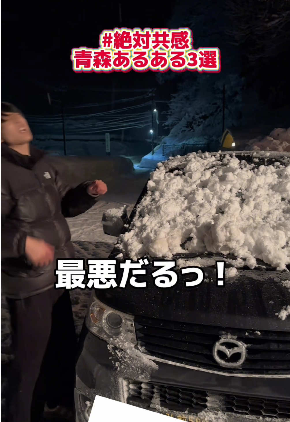 @クマガイオウスケ
