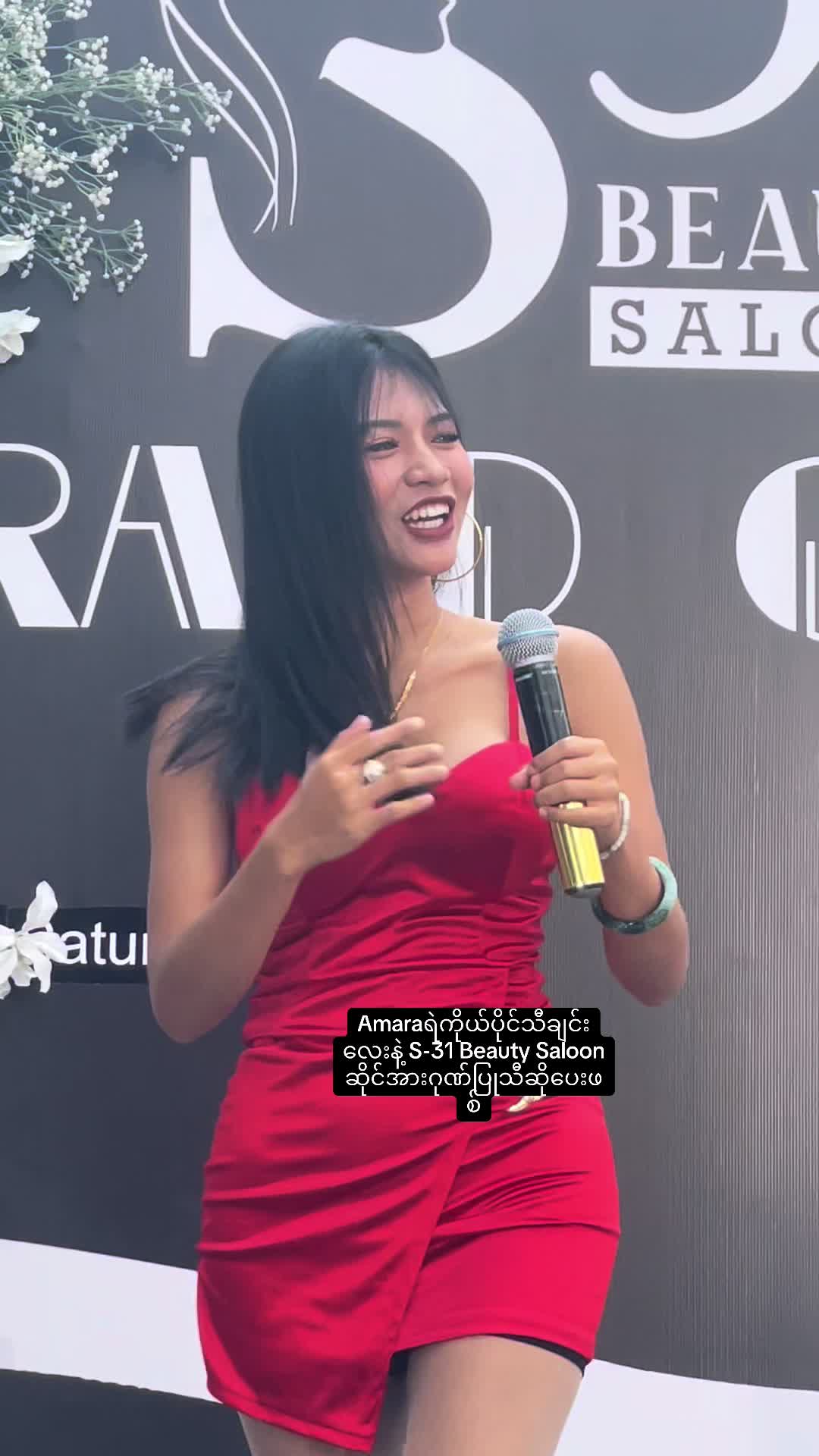 @âïžAmara Kyaw-Singer ð¶âïž
