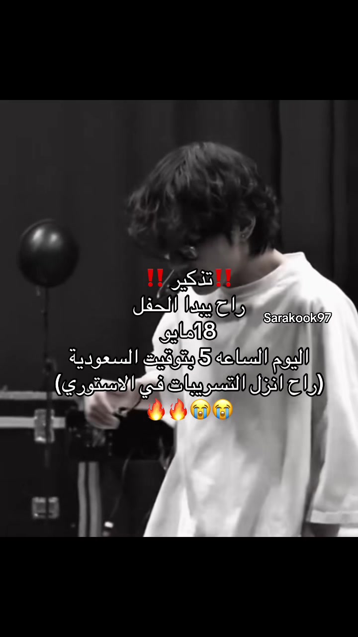 @♡ سارونة ♡