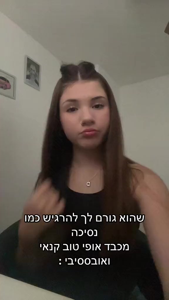 @קוראים לי דיאנה😜❤️