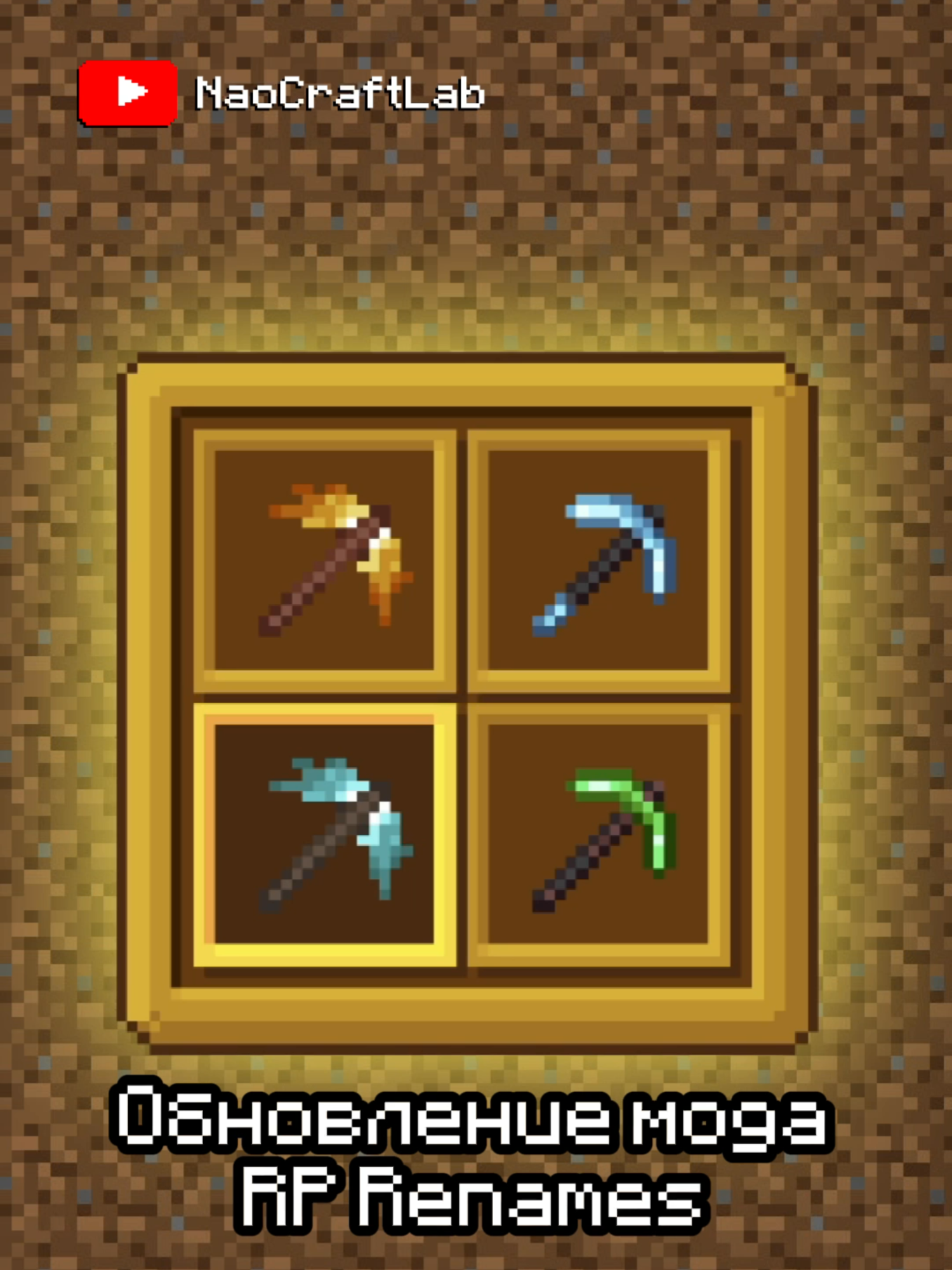 @NaoCraftLab