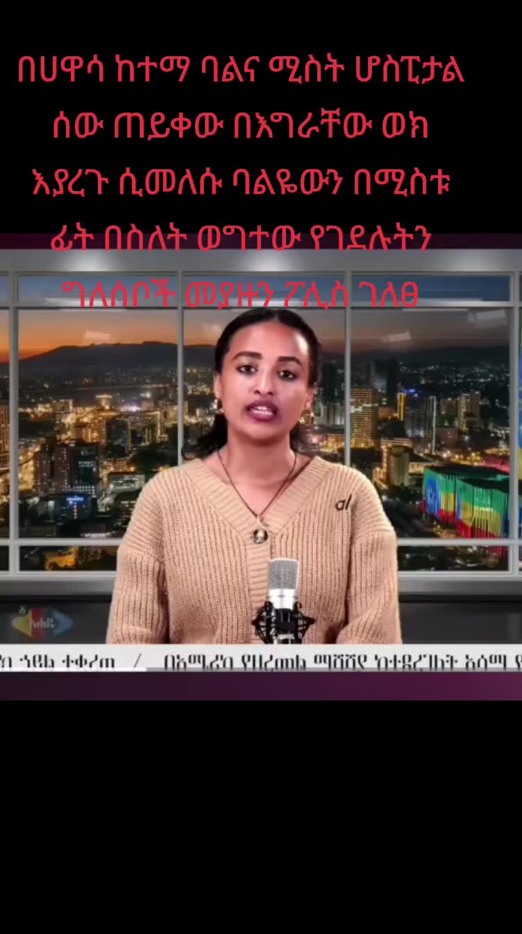 @ናቲ ሚዲያ እና ኢንተርቴመንት