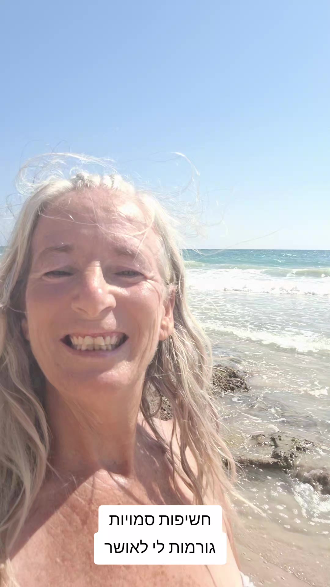 @🌞 קוקי יונה חנישר