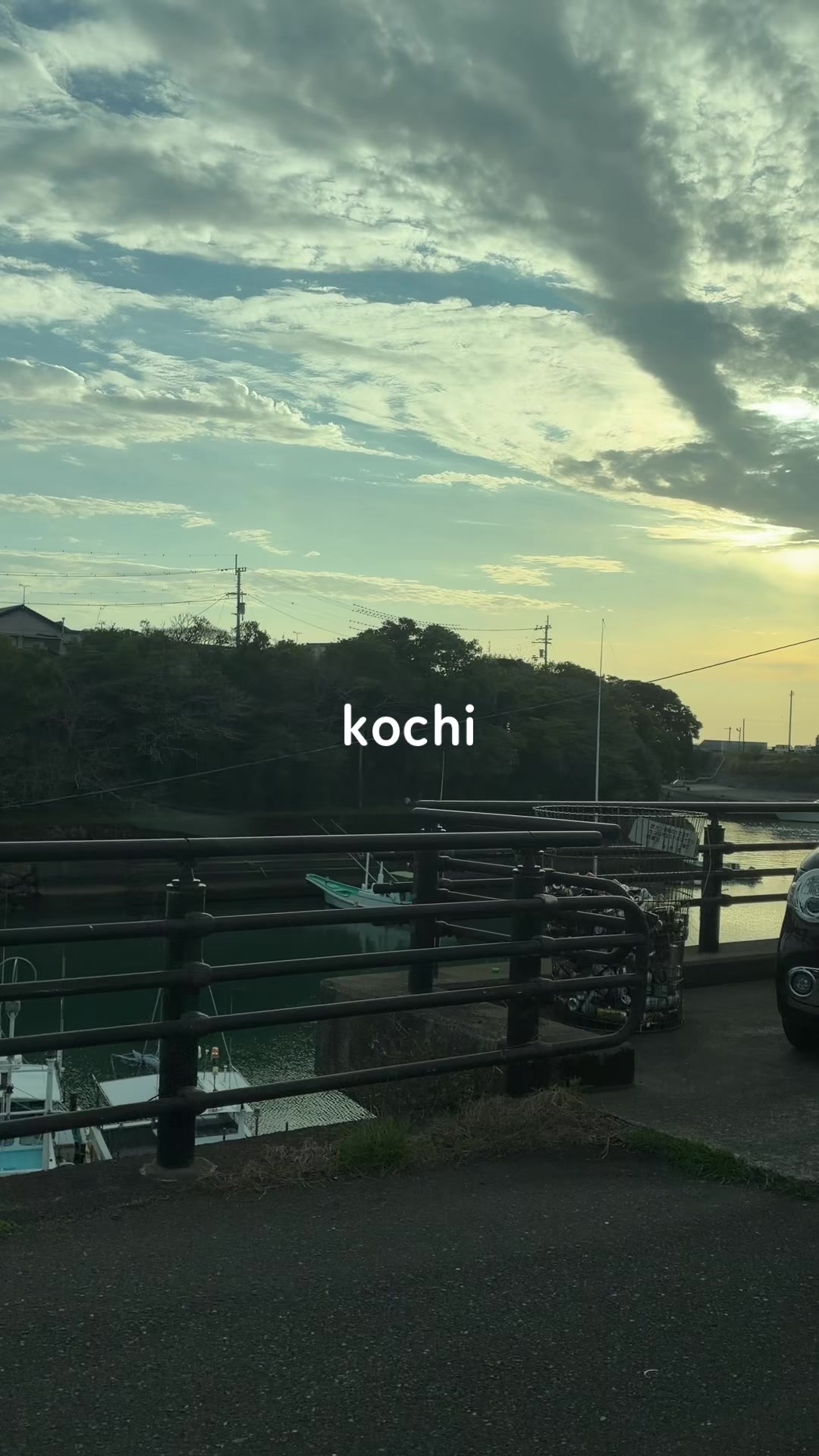 @初代 高知さんぽ