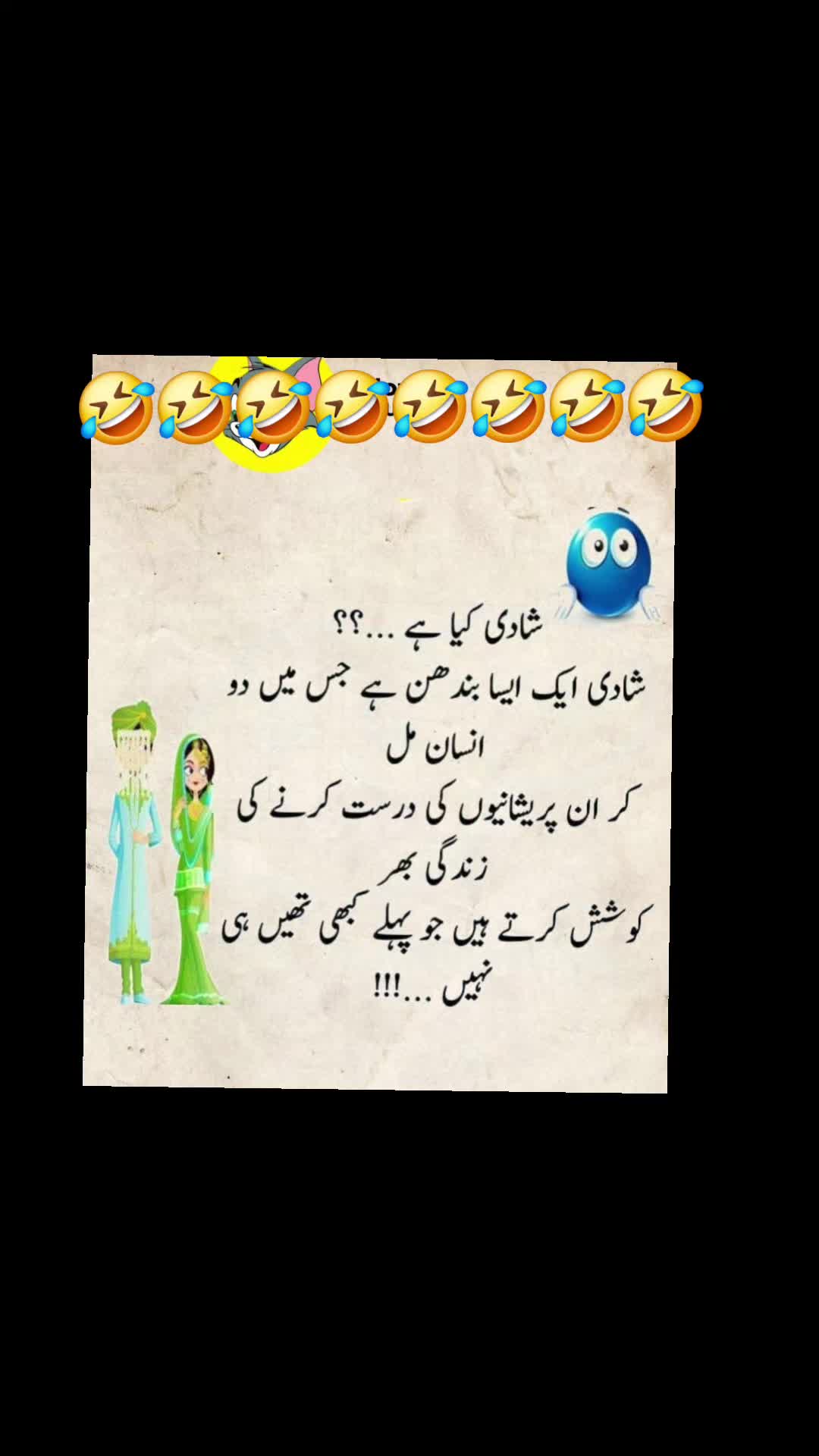 @🌹MeEm jEe SHeIkH میم جی 🌹Uk