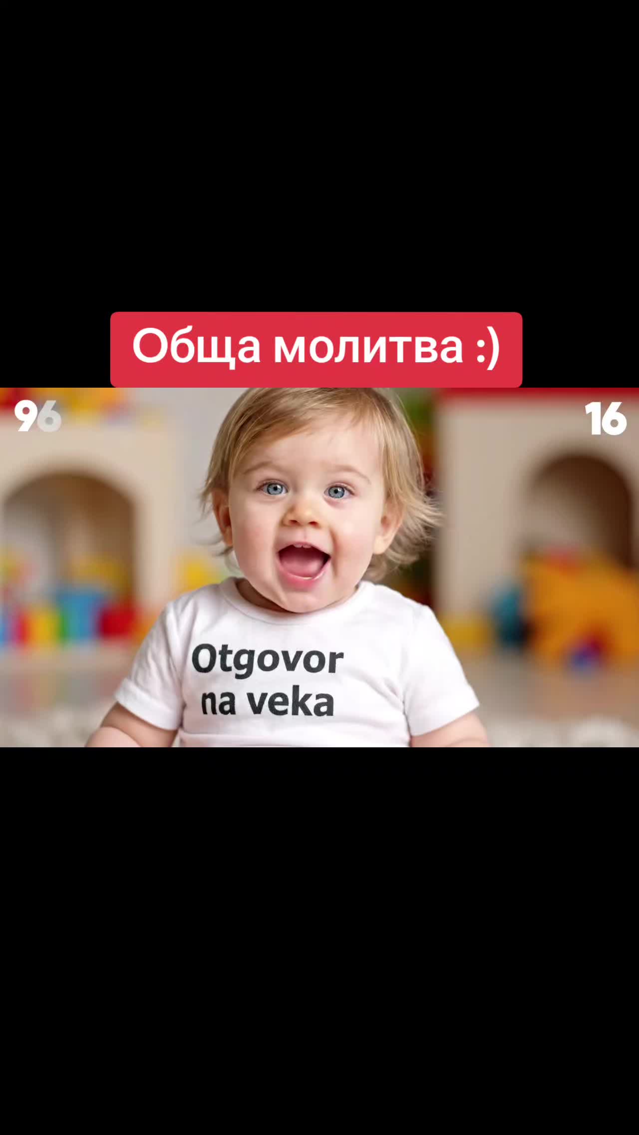@🇧🇬ОтговорНаВека🇧🇬