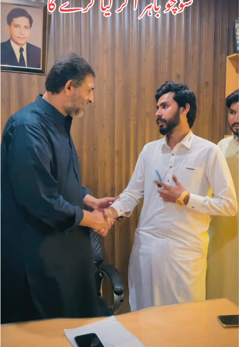 @bilalgujjar_43