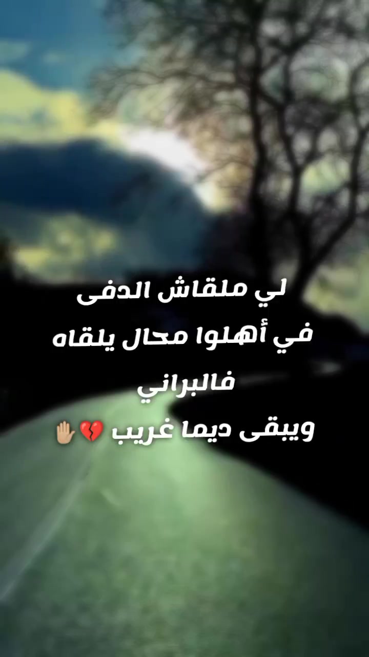 @&Igrave;mane indai