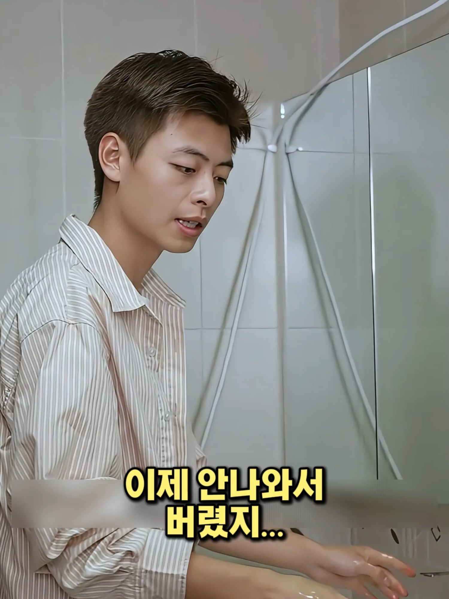 @흠뻑썰