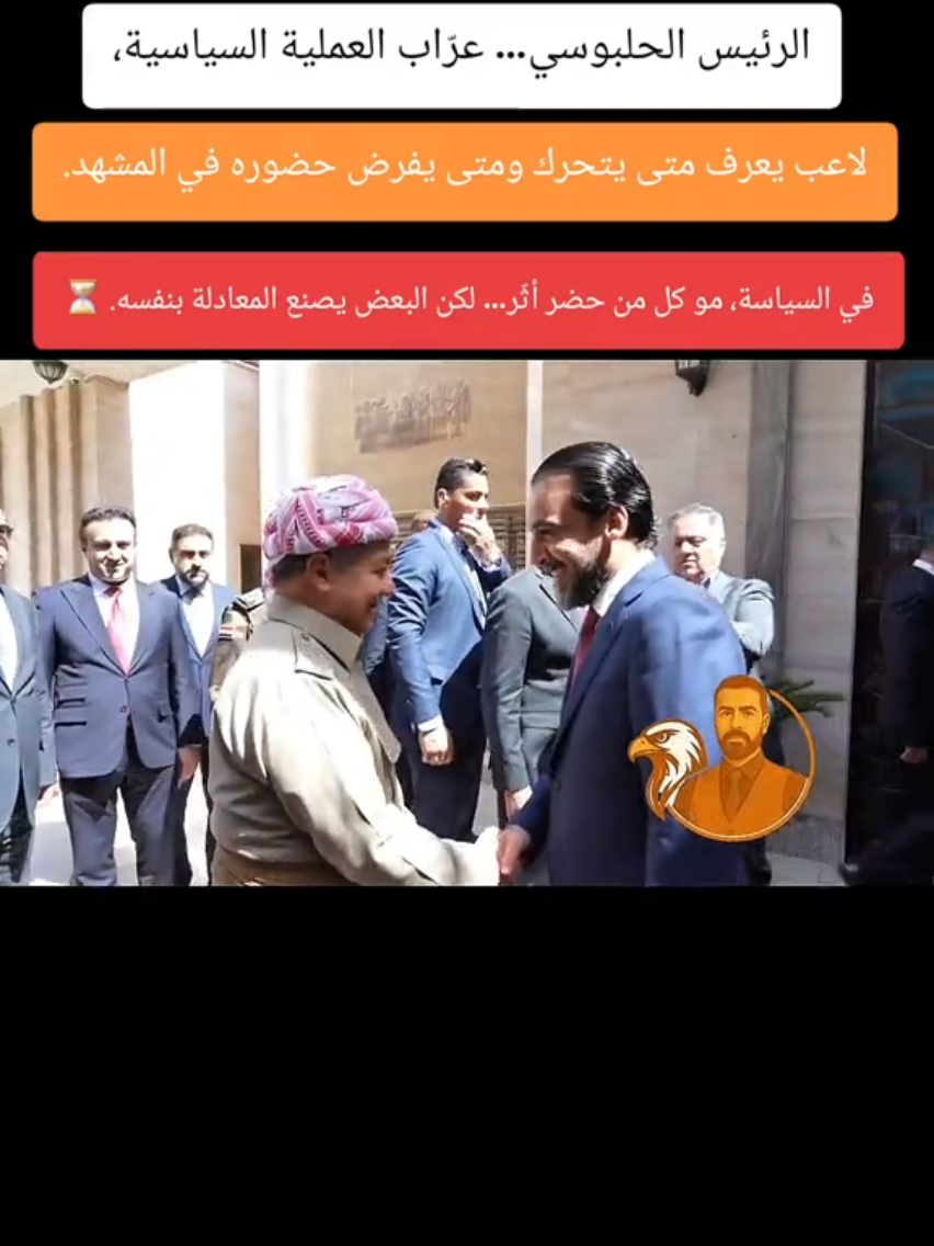 @اياد الحلبوسي