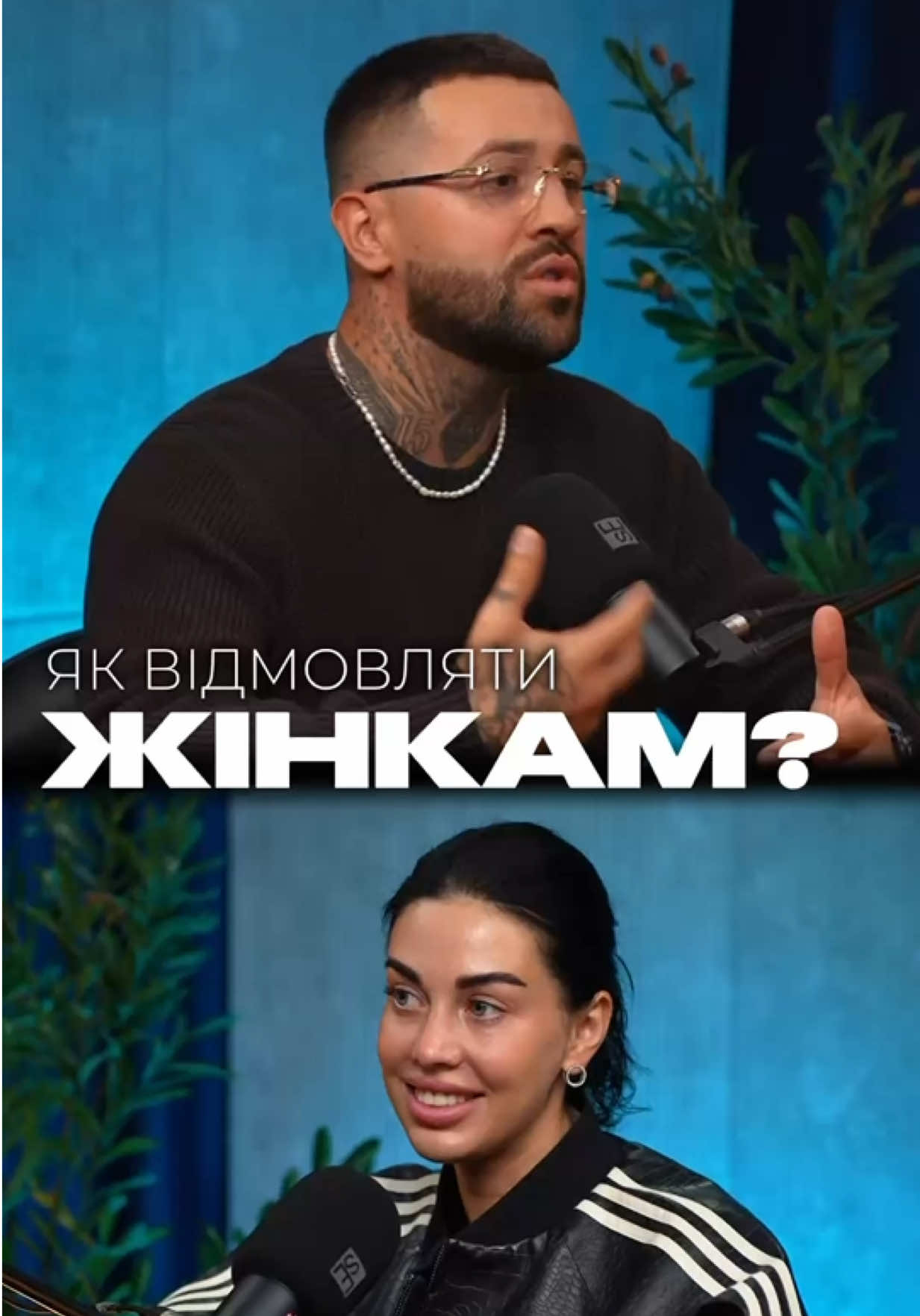@Leon13_levitan23 1нст