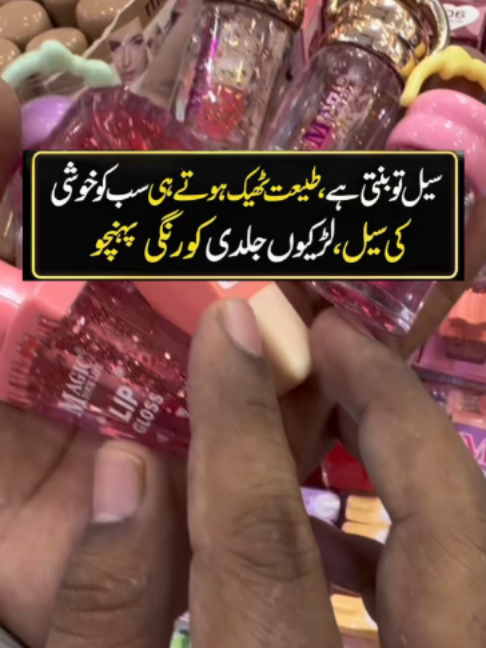 @Karachi Ki Duniya 2
