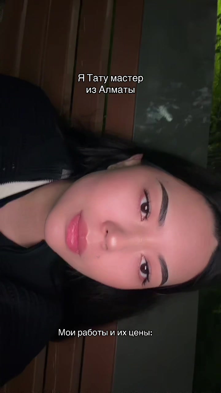 @Anastasia