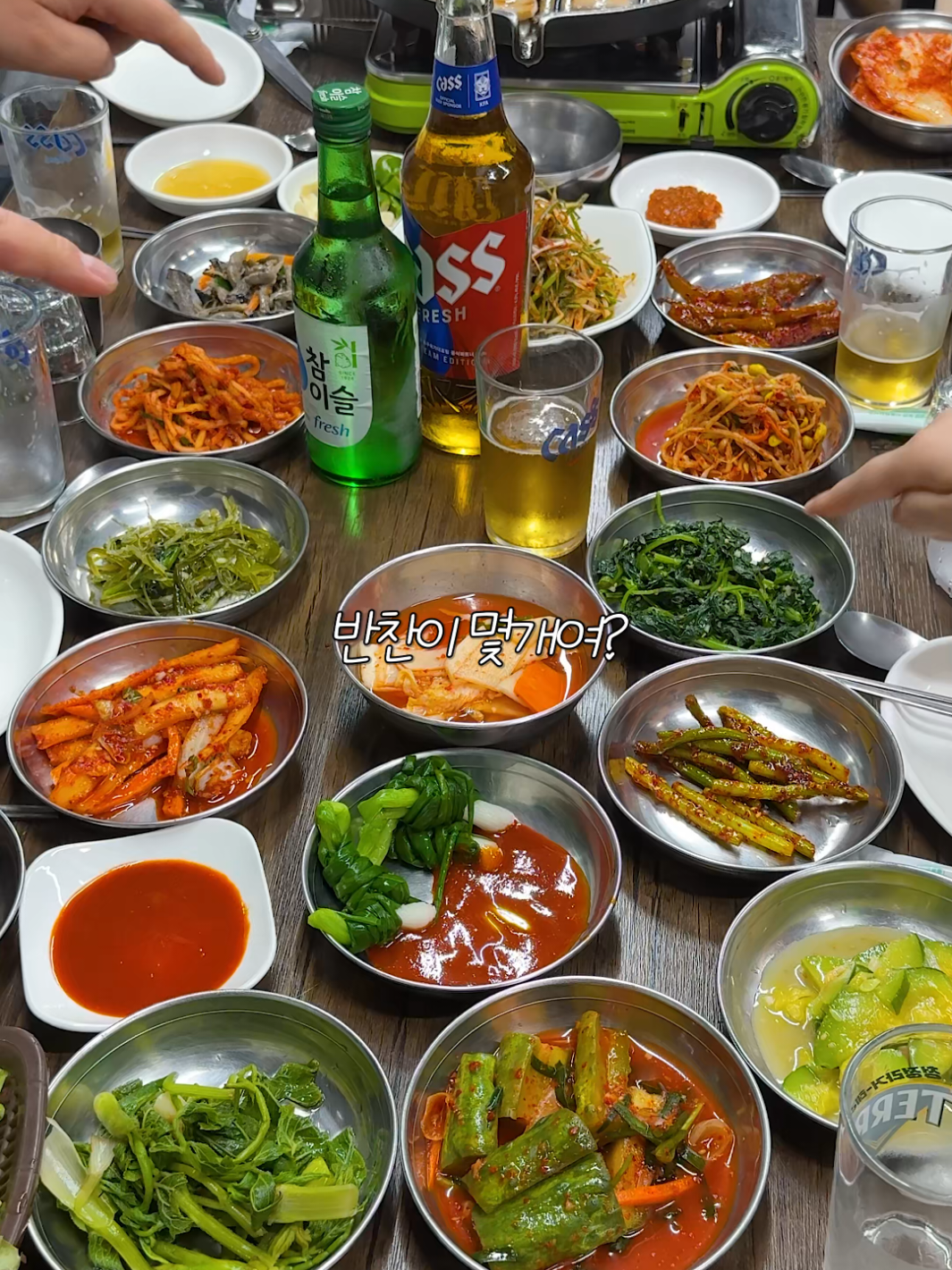 @맛플렉스