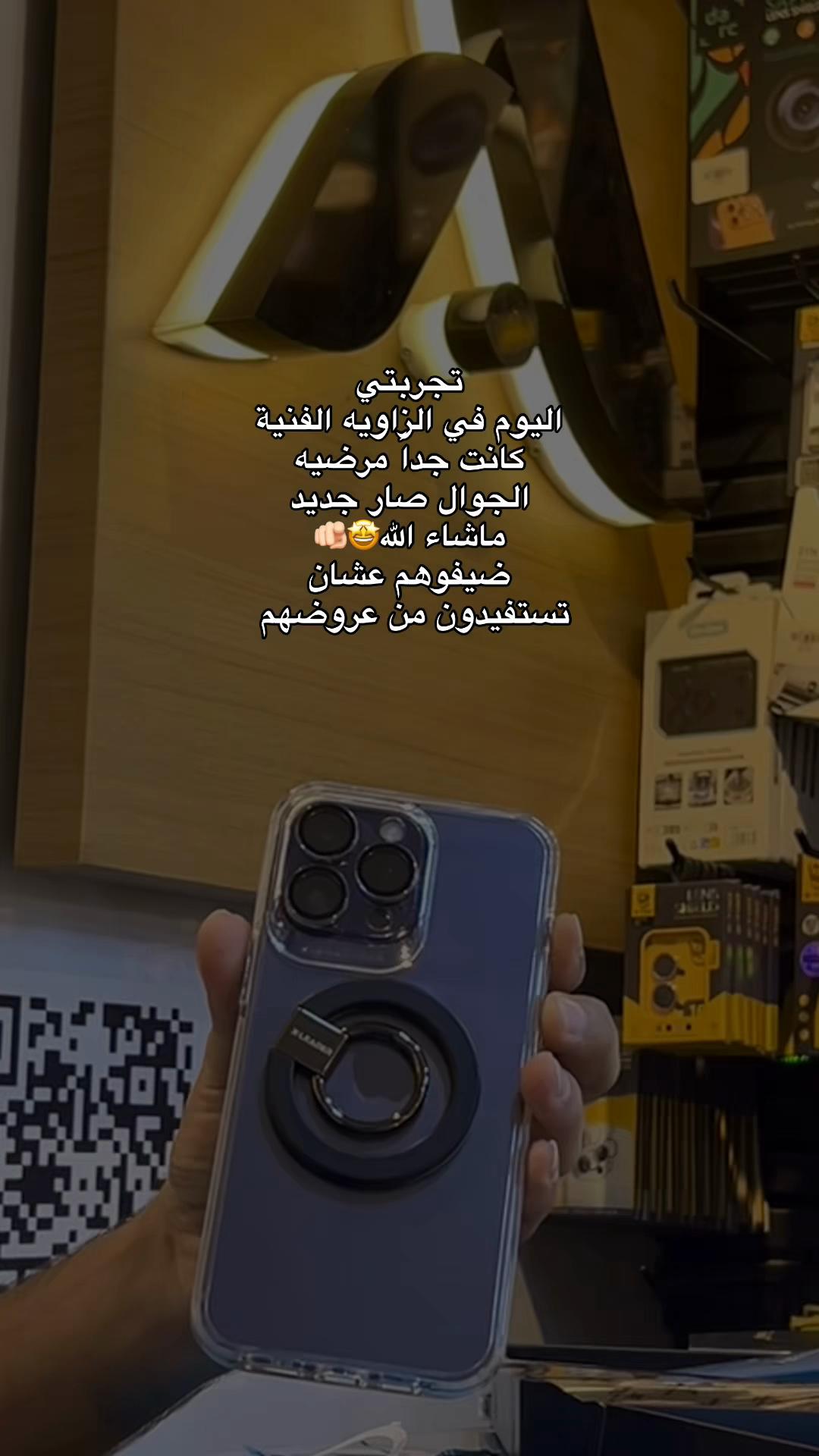 @شِــين📷