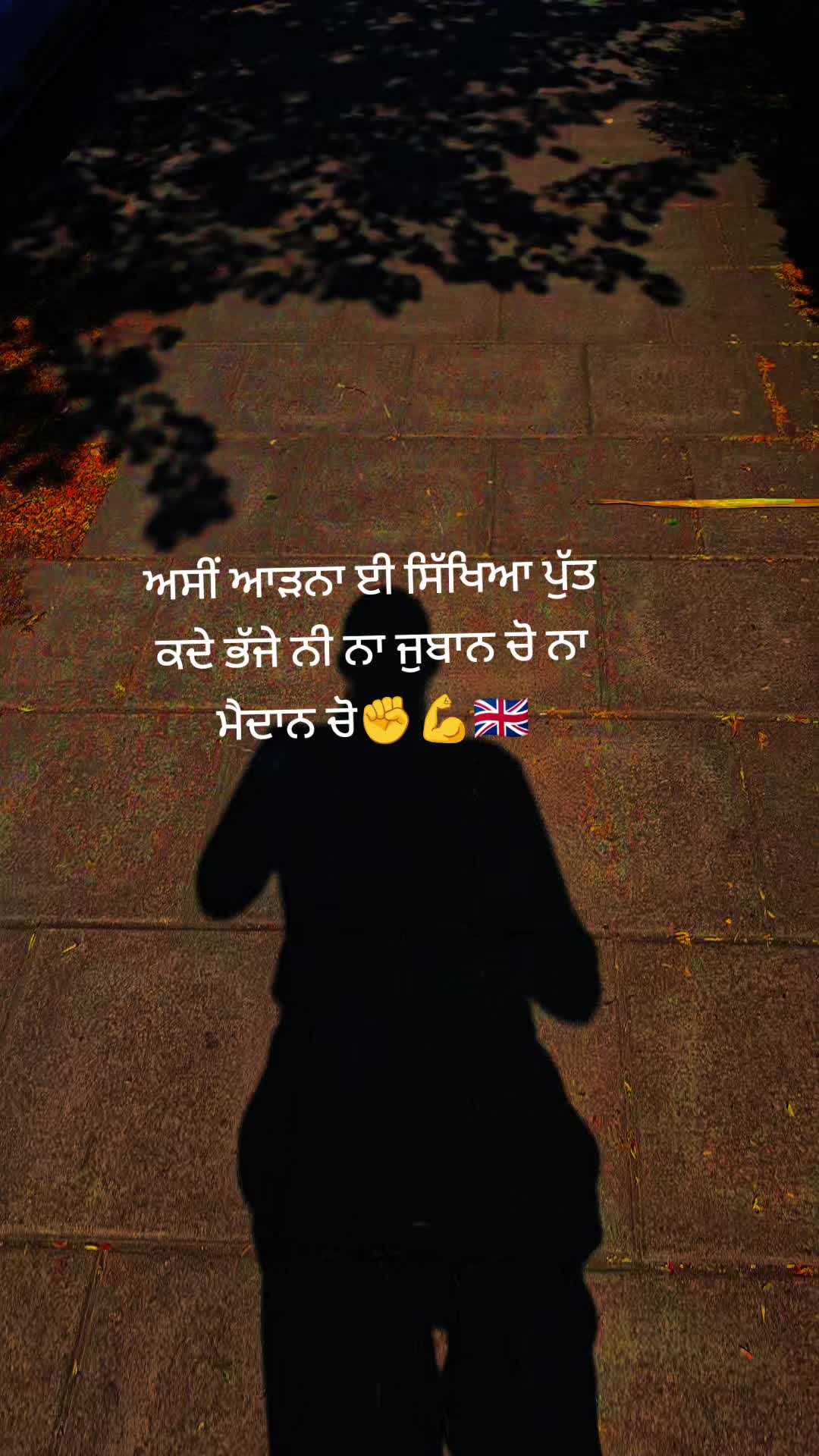@RiverBrar