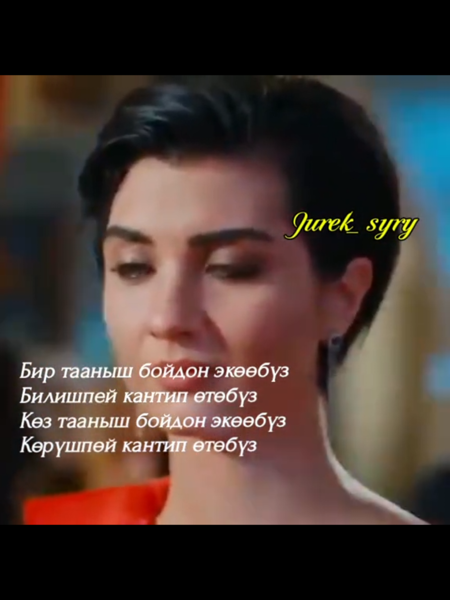 @Anara 64