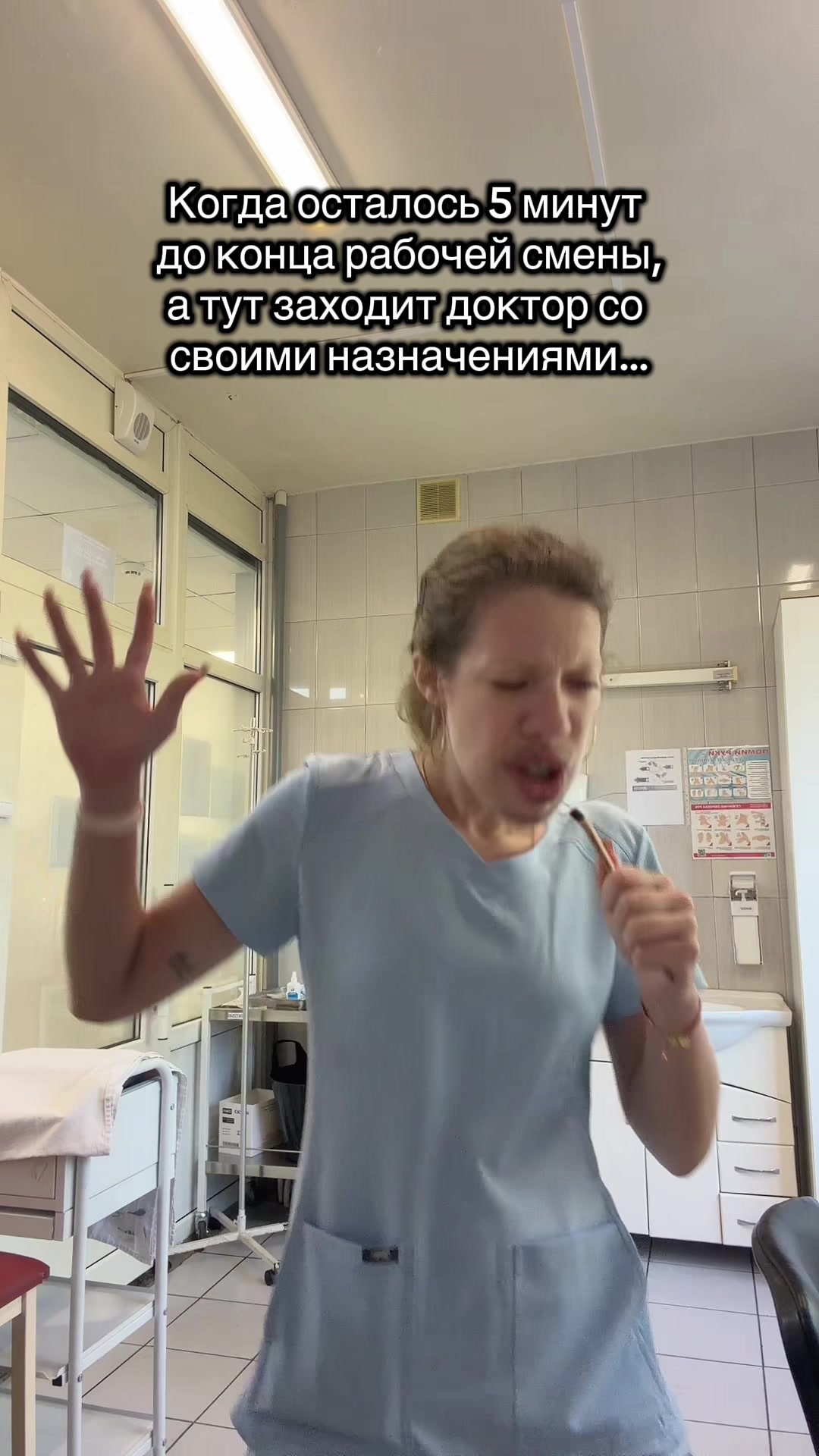 @Nurse.katysha