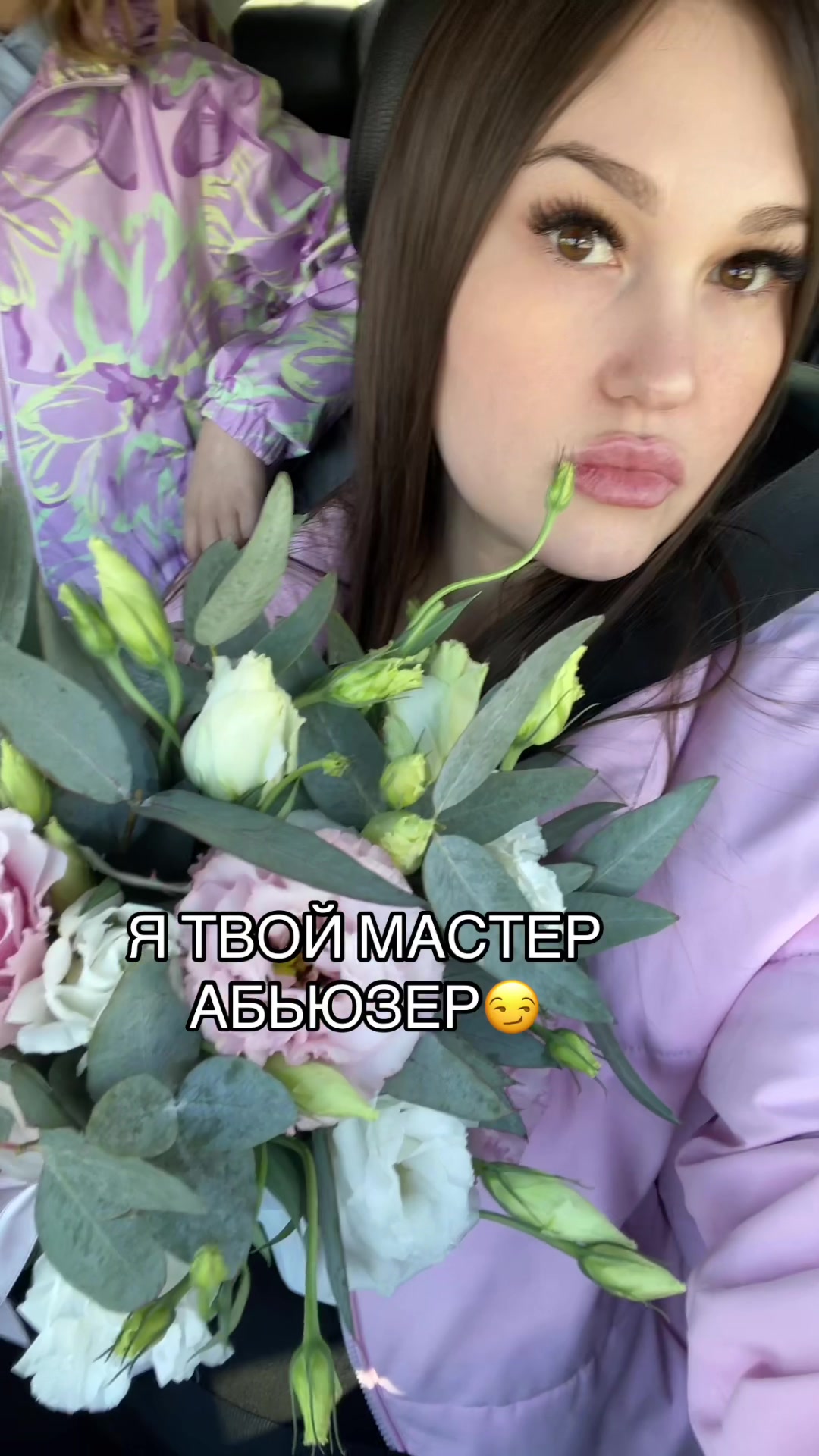 @Violeta Saltikova🌸