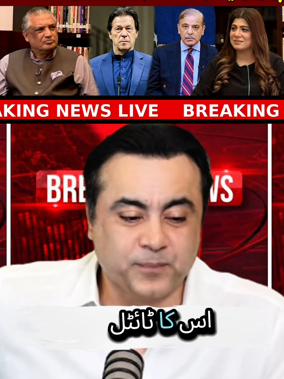 @mansoor Ali Khan