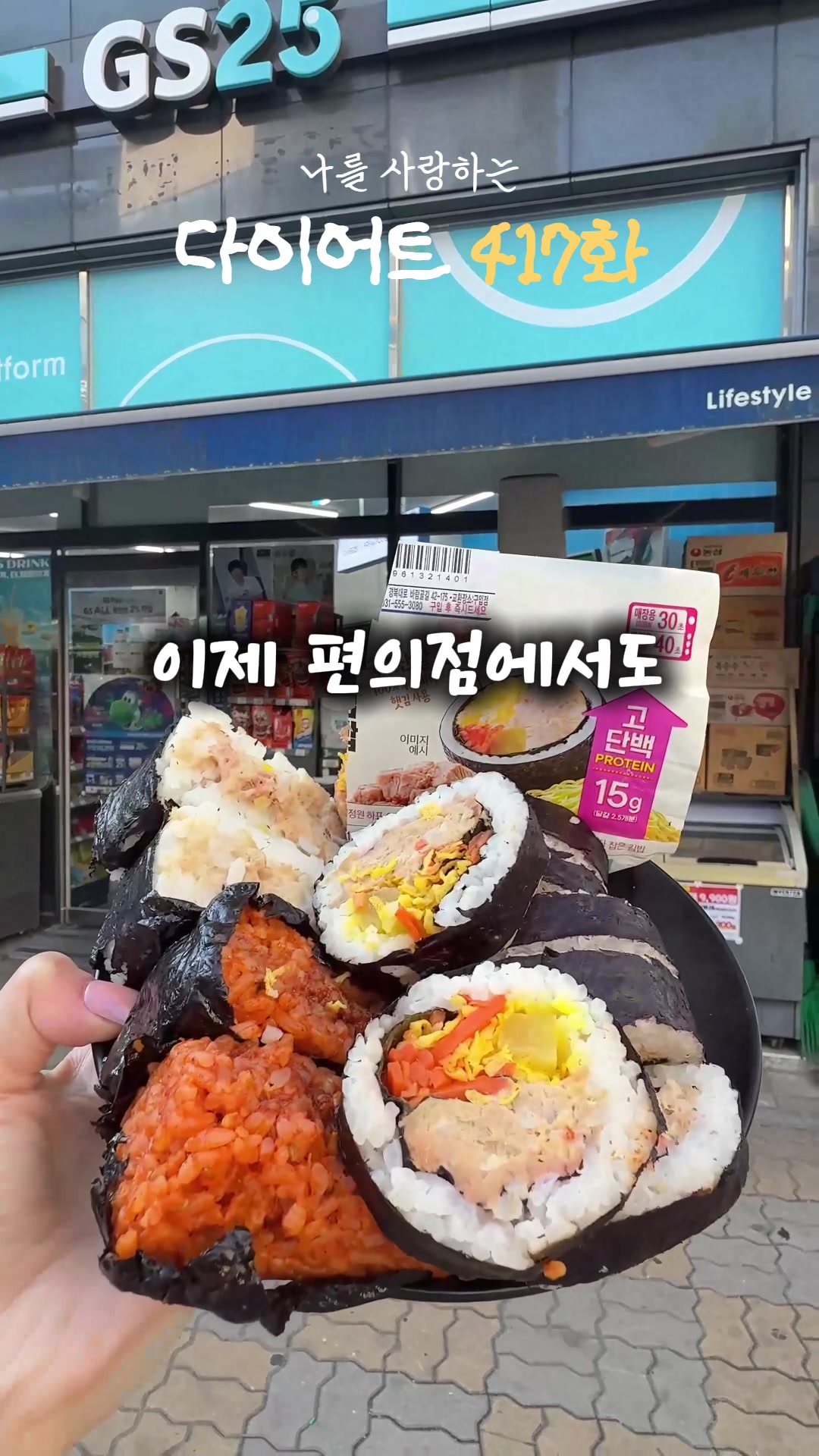 @야곰이